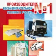 Новый каталог продукции