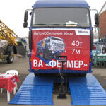 Премьера осени – Автомобильные весы «Фермер» на 40т