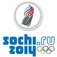 Платформенные весы «ТЕНЗО-М» на санно-бобслейной трассе в Красной Поляне 