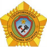 Разрешение на применение оборудования на опасных производственных объектах Республики Беларусь