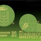 «Зерно-Комбикорма-Ветеринария» 2013