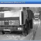 Распознавание номеров транспортных средств на автомобильных весах
