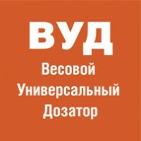 Универсальный дозатор ВУД-133 для подвесных баков