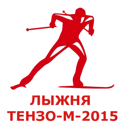 Жаркий зимний уикенд