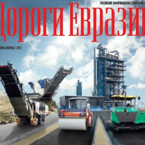 Импортозамещение в весовом контроле!