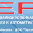 «MERA-2008» - 14-я международная специализированная выставка измерительной техники и автоматики.