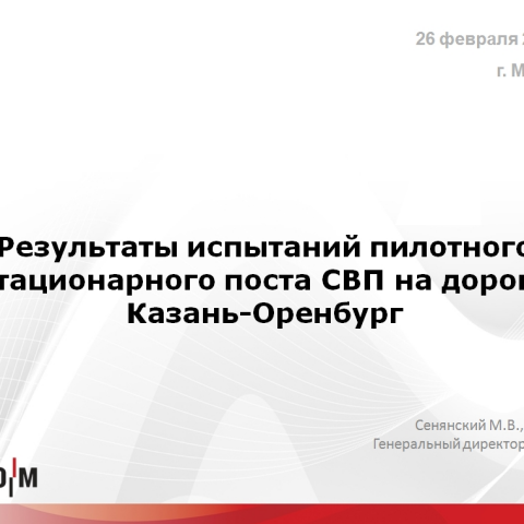 Лучший результат