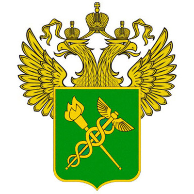 Таможня дает добро!