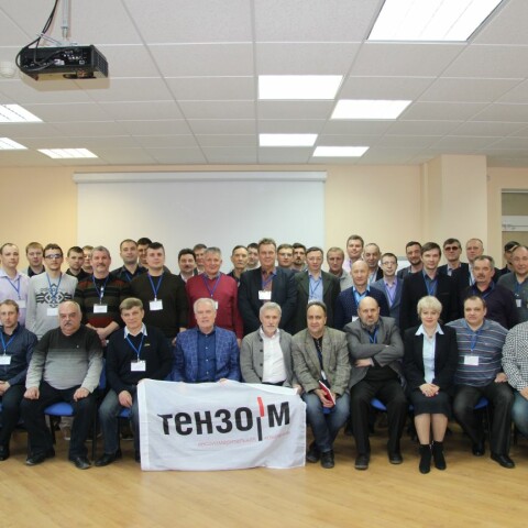 Азбука весового контроля