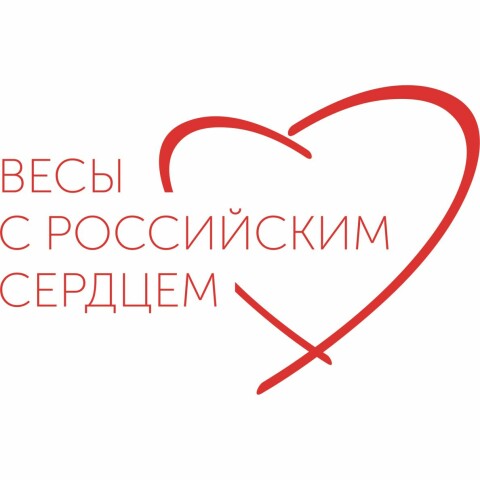 Три праздника