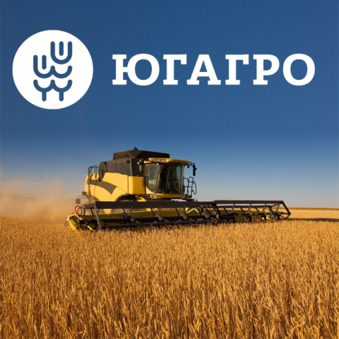 Приглашаем на выставку «ЮГАГРО-2017»