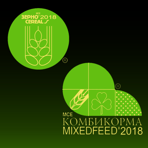 Выставка «Зерно-Комбикорма-Ветеринария-2018»