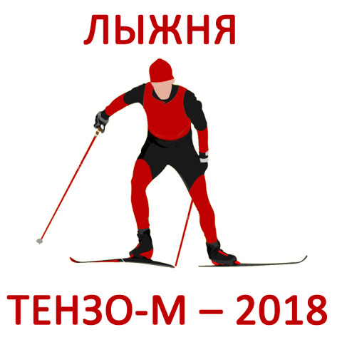 Призы сильнейшим – здоровье всем!