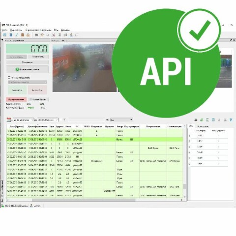 Новая версия ПО «Статика 3» с поддержкой интеграции со сторонними внешними системами