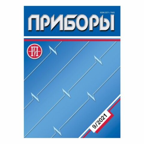 Метод оценки точности автоматических измерений весовых параметров автотранспортных средств при максимальной скорости и осевой нагрузке