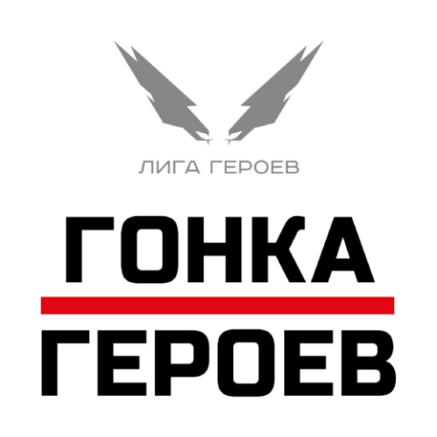«ГОНКА ГЕРОЕВ»-2025: КОМАНДЫ «ТЕНЗО-М» ПОКАЗАЛИ СИЛУ И СПЛОЧЁННОСТЬ