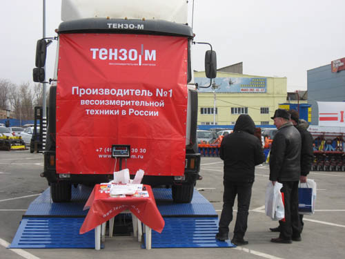 Фотоотчет с выставки «ИНТЕРАГРОМАШ», г. Ростов-на-Дону