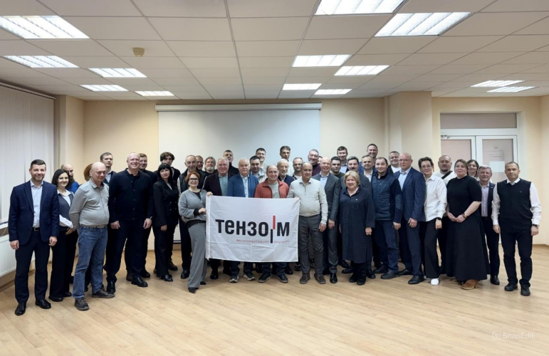 Семинар региональных представителей – 2026